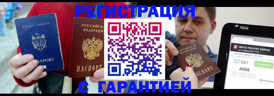 форма 3 в Полярном