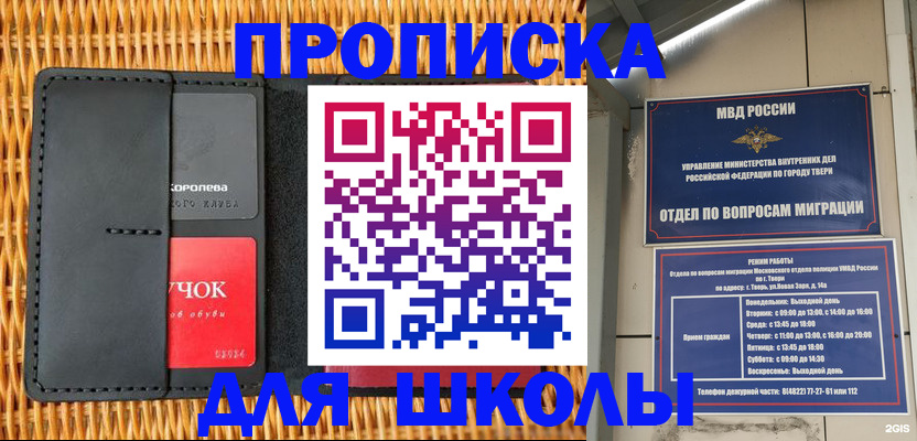 форма 3 в Полярном